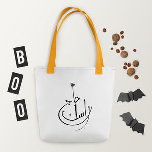 I'M YOUR QUEEN - Tote Bag