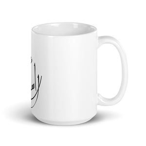 I AM YOUR QUEEN - Mug