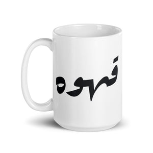 "COFFEE" Mug